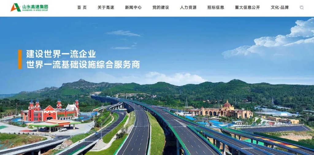 675亿山东算力龙头，遭遇股价震荡