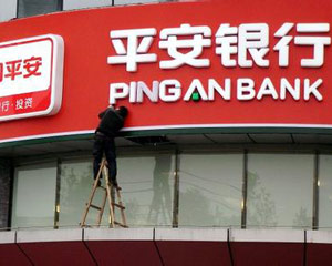 银行的存款产品与其他投资工具相比如何？
