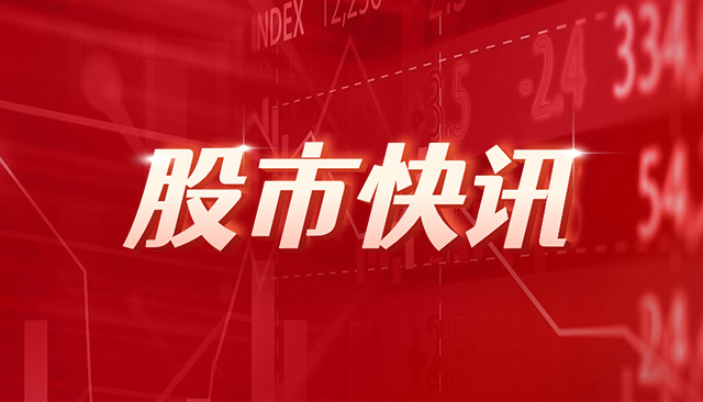 泰禾股份：9月23日召开董事会会议